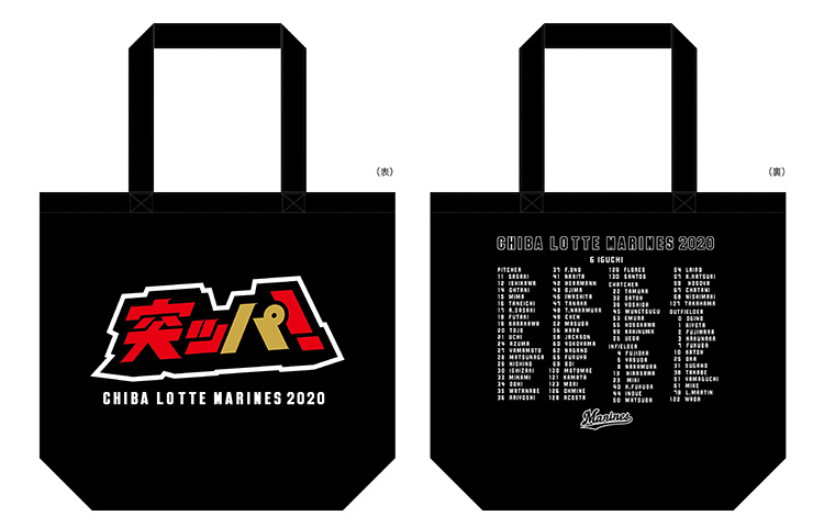 スローガントートバッグ