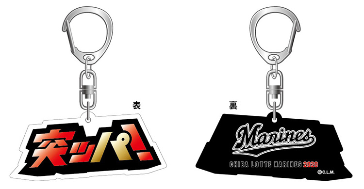 2/29(土) 選手フェイスタオルや'47キャップなど新商品発売 2/29(土) 選手フェイスタオルや'47キャップなど新商品発売