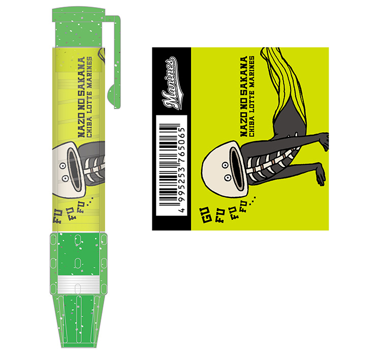 knockkeshi_nazonosakana_3