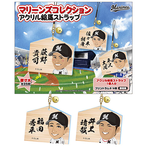 Marines_Collection_Acryl_500px-01