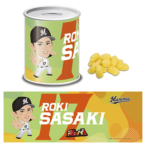 Marines_ChokinCan_Toppa_500px-02