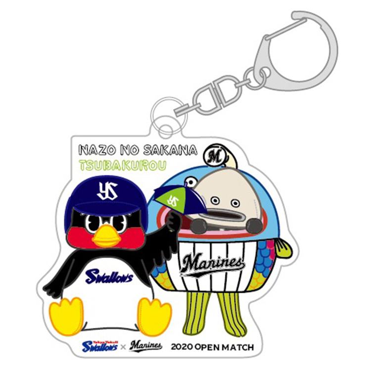 謎の魚×つば九郎コラボ アクリルキーホルダー