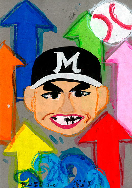 井口監督似顔絵