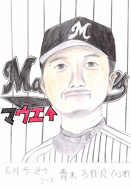 石川投手似顔絵