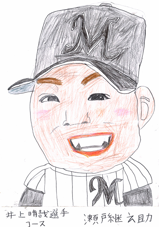 井上選手似顔絵