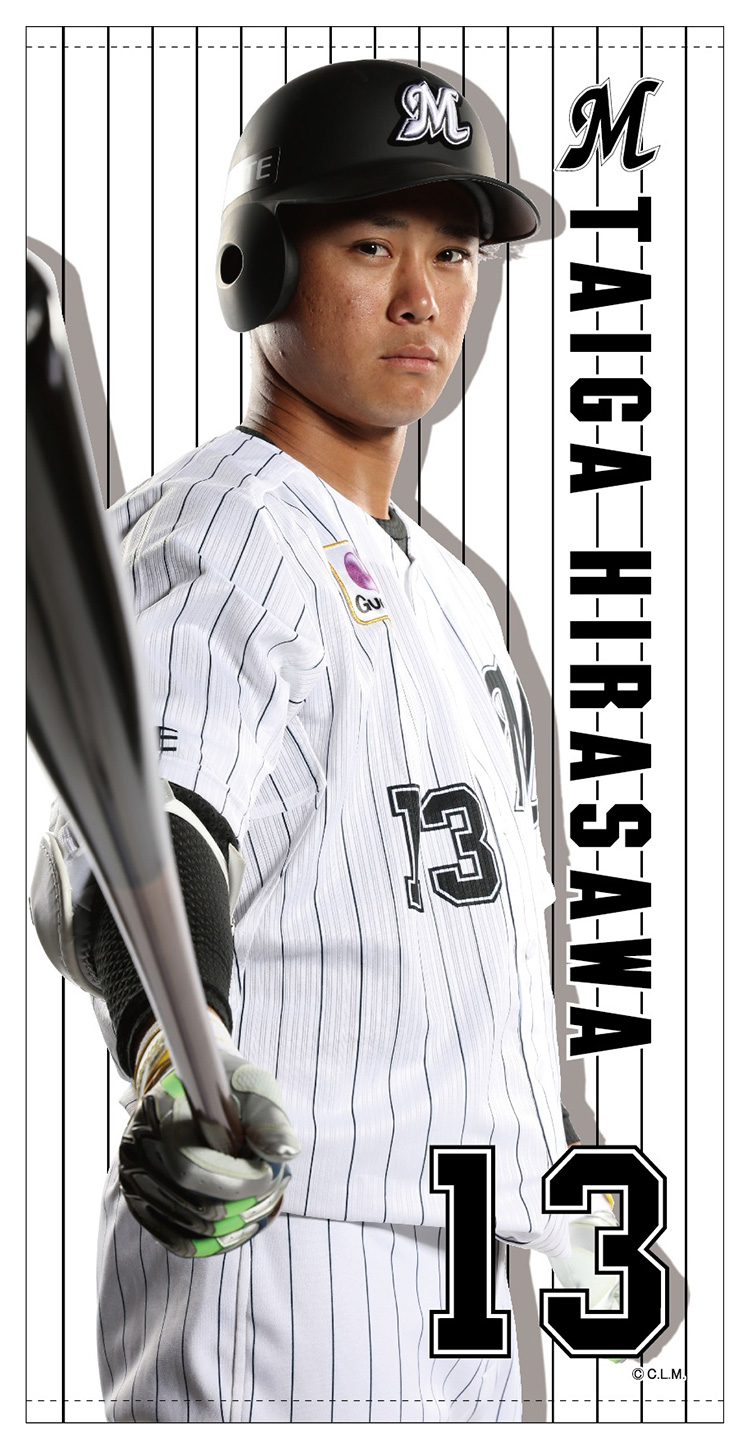 全選手対応バスタオル