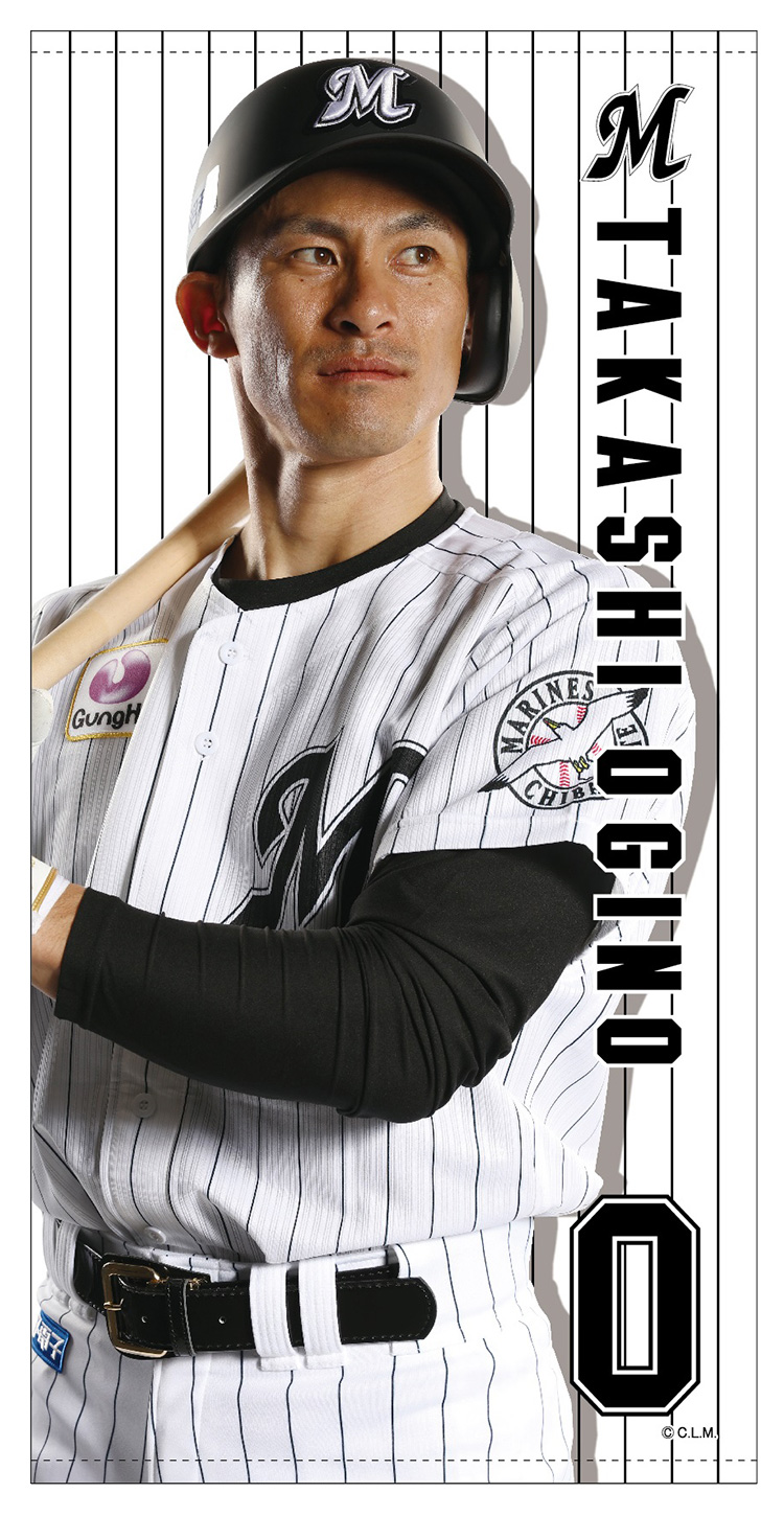 全選手対応バスタオル