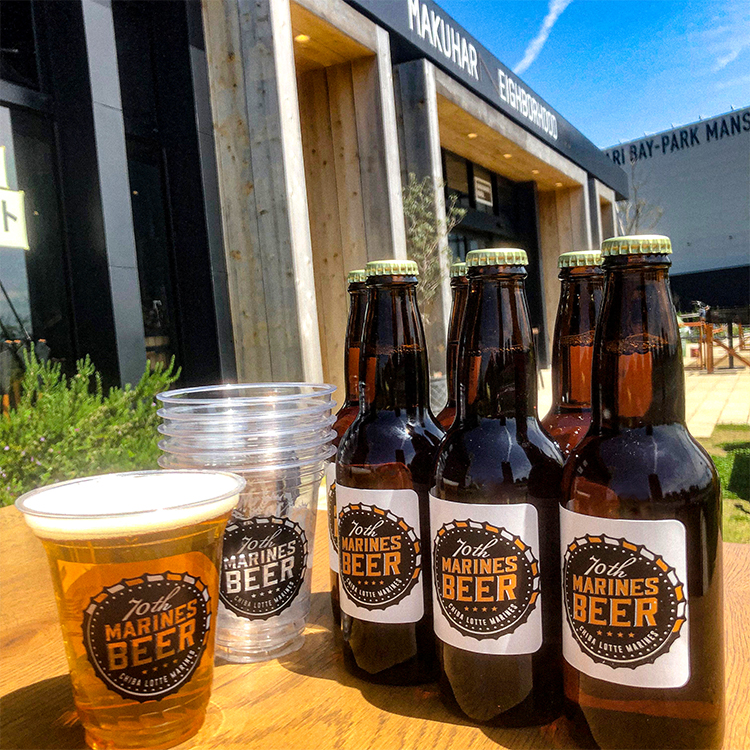 マリーンズビール