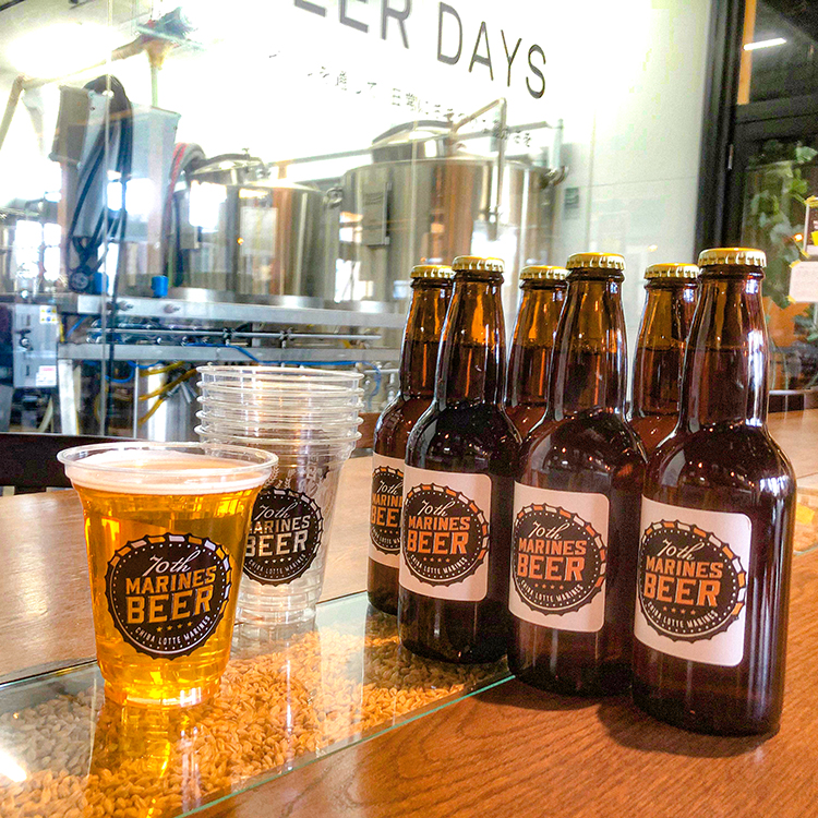 マリーンズビール