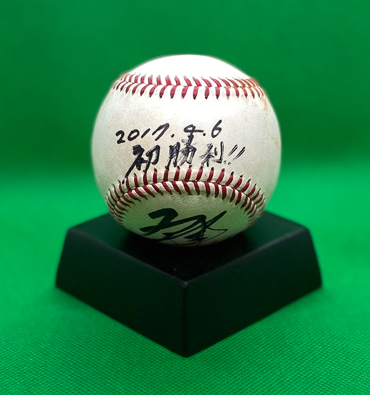 佐々木千隼投手プロ入り初勝利 メモリアル試合球