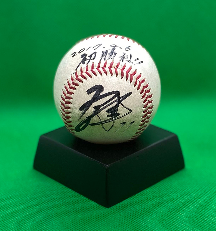 佐々木千隼投手プロ入り初勝利 メモリアル試合球