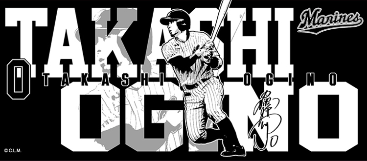 選手デザインフェイスタオル0荻野