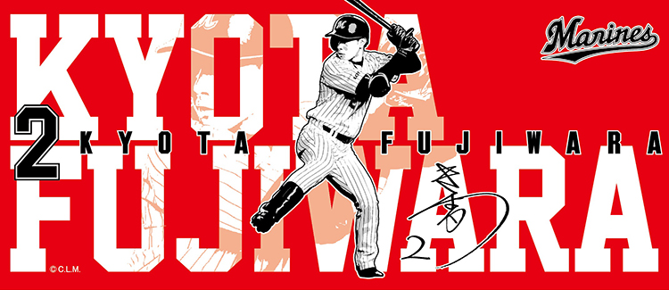 選手デザインフェイスタオル2藤原