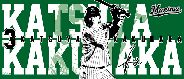 選手デザインフェイスタオル3角中