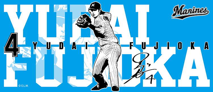 選手デザインフェイスタオル4藤岡