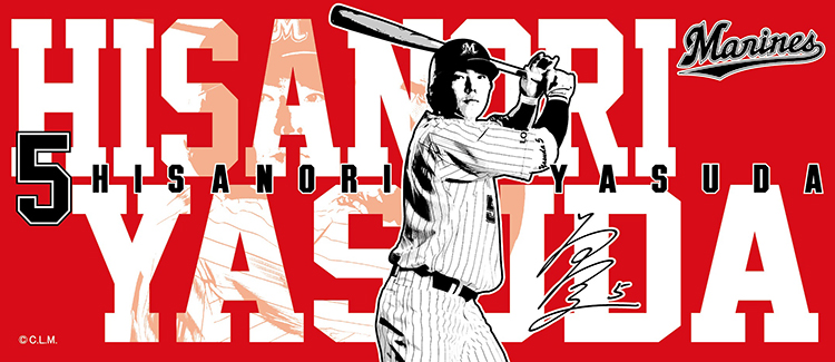 選手デザインフェイスタオル5安田