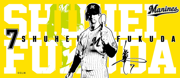 選手デザインフェイスタオル7福田