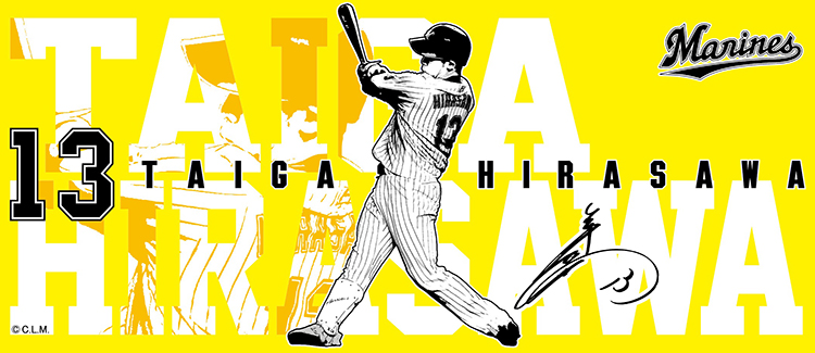 選手デザインフェイスタオル13平沢