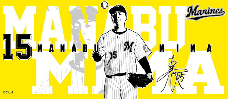 選手デザインフェイスタオル15美馬