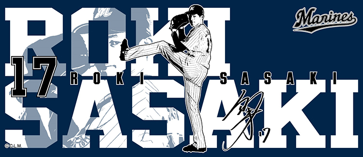 選手デザインフェイスタオル17佐々木朗