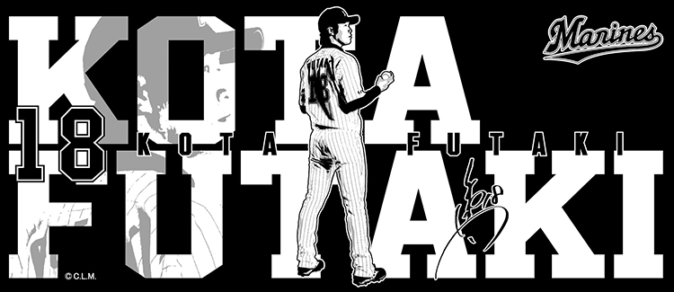 選手デザインフェイスタオル18二木