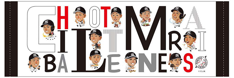 20_Marines_facetowel-1