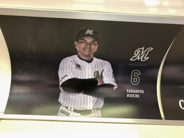 車内窓上パネルのイメージ