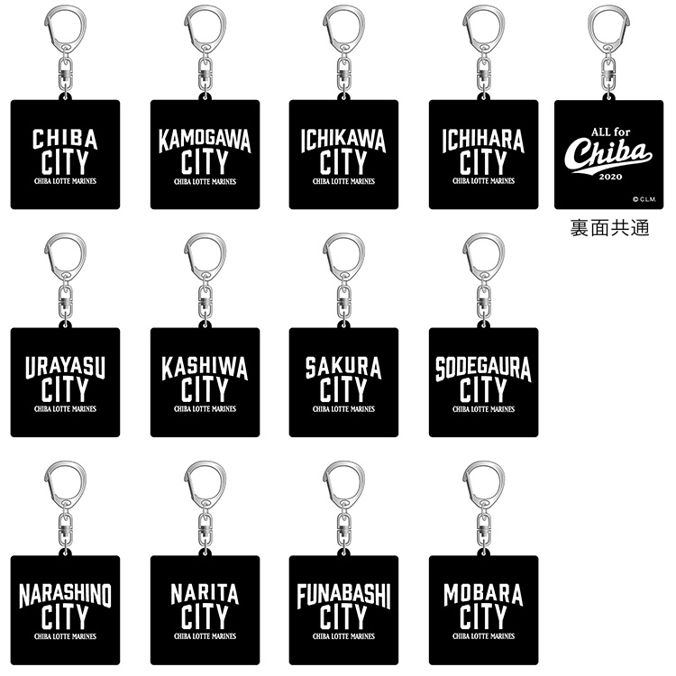 アクリルキーホルダー