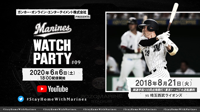 ビジュアル