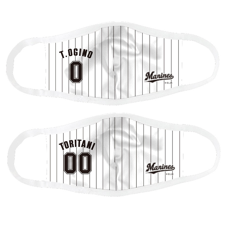 全選手対応クールマスク