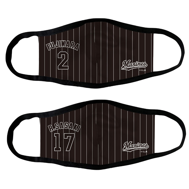 全選手対応クールマスク