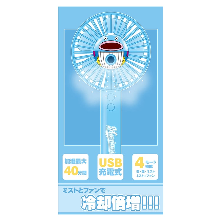 千葉ロッテマリーンズ　ミニコンテナ&ハンディファン2個 千葉ロッテマリーンズ ミニコンテナ&ハンディファン2個 - メルカリ