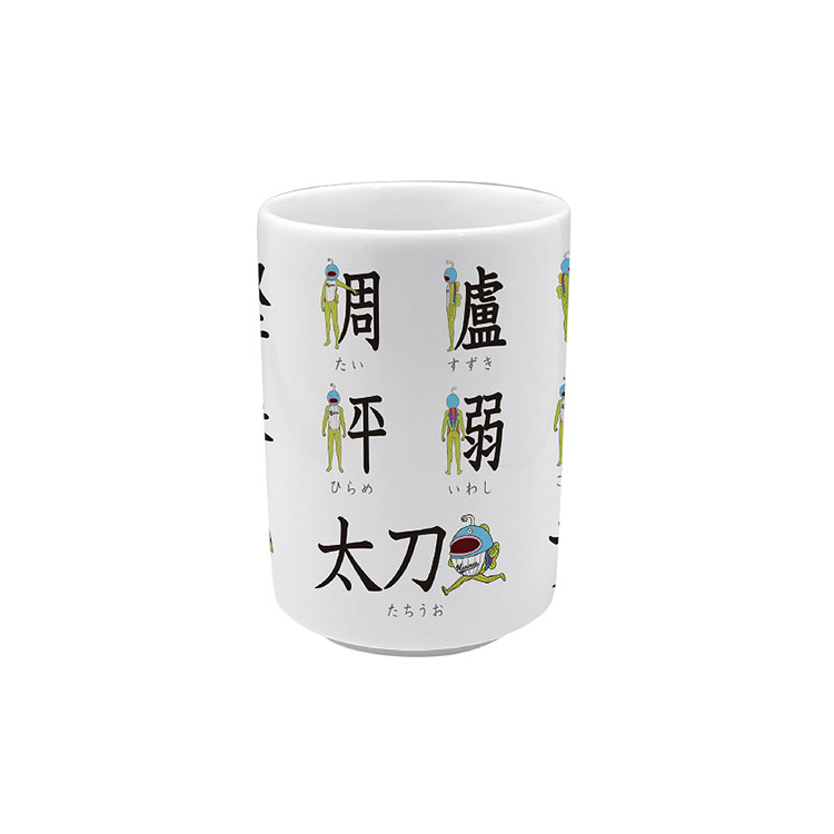 Marines 湯呑 謎の魚漢字