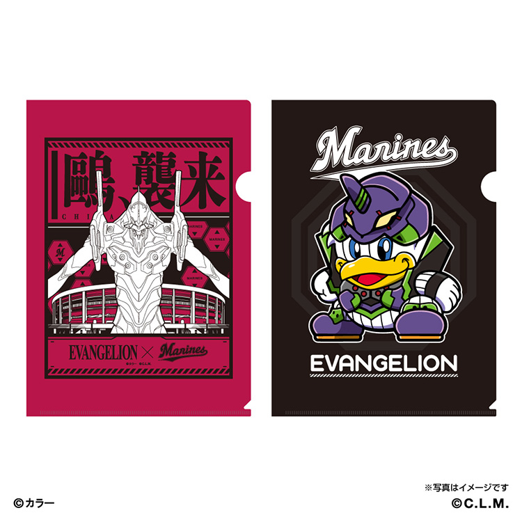 エヴァンゲリオン×Marines クリアファイル2枚セット