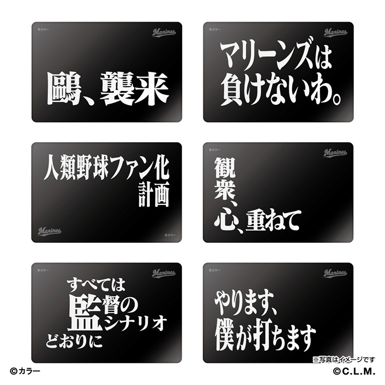 エヴァンゲリオン×Marines シークレット缶バッジ