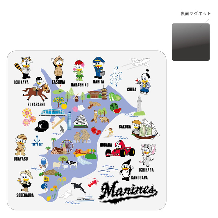 ホームタウンMAP マグネット