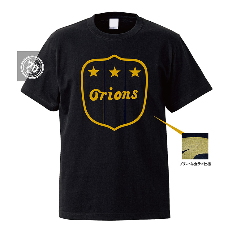 キラキラBigエンブレム(大毎オリオンズ)