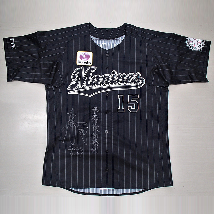 ヒーローユニホーム(ビジター)#15美馬(2020.6.21)