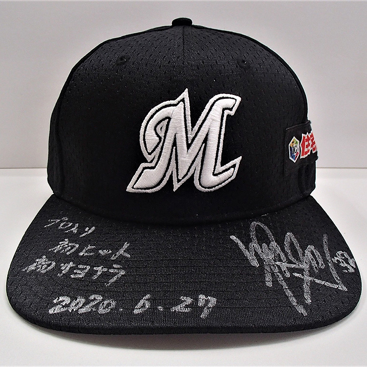 ヒーローキャップ(ホーム)#32佐藤(2020.6.27)