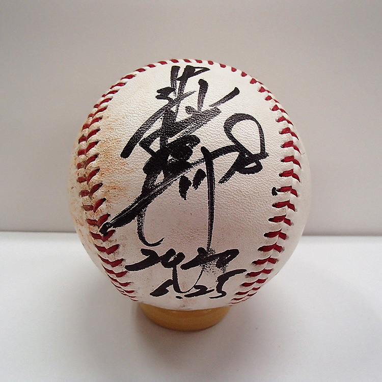 ヒーロー試合球#8中村(2020.6.25)