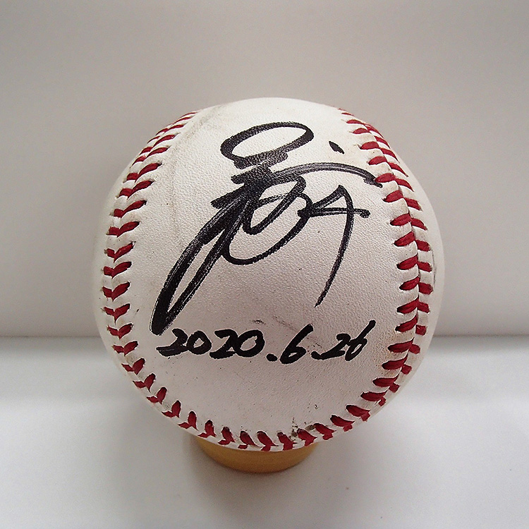 ヒーロー試合球#4藤岡(2020.6.26)