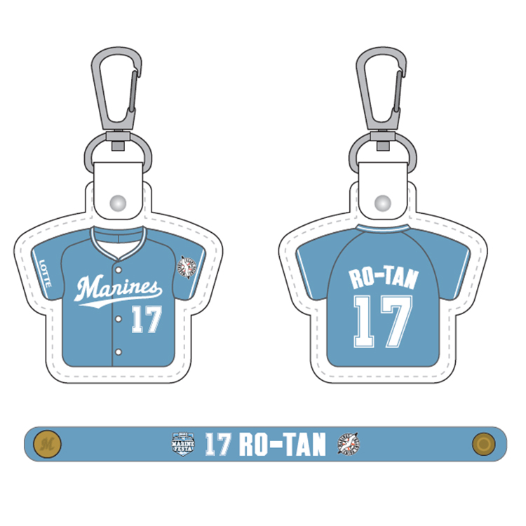 本革製マリンフェスタブレスレット・ユニホームキーホルダーセット