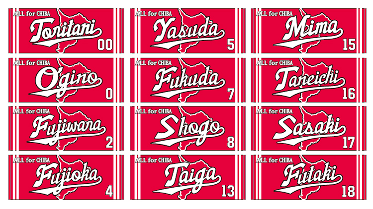 ALL for CHIBA選手フェイスタオル