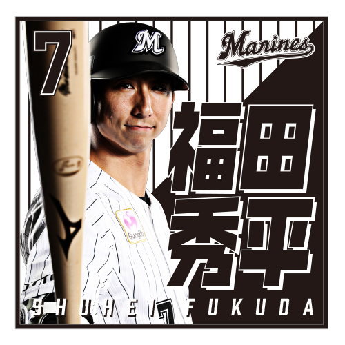 ハンドタオル(2)