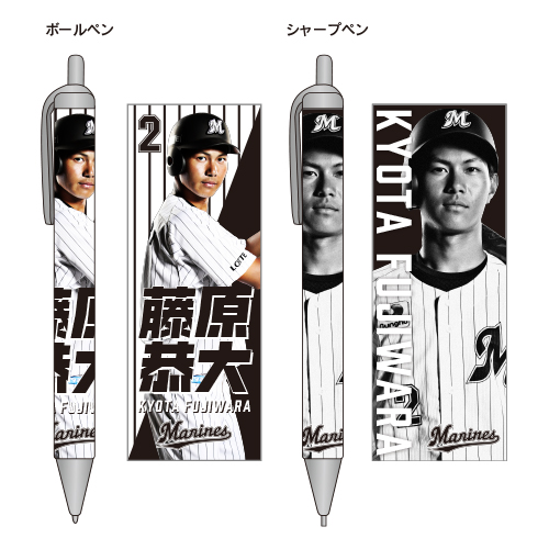 ボールペン&シャープペン(1)