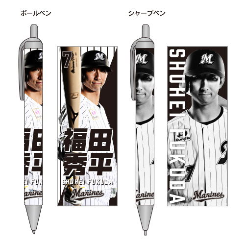 ボールペン&シャープペン(2)