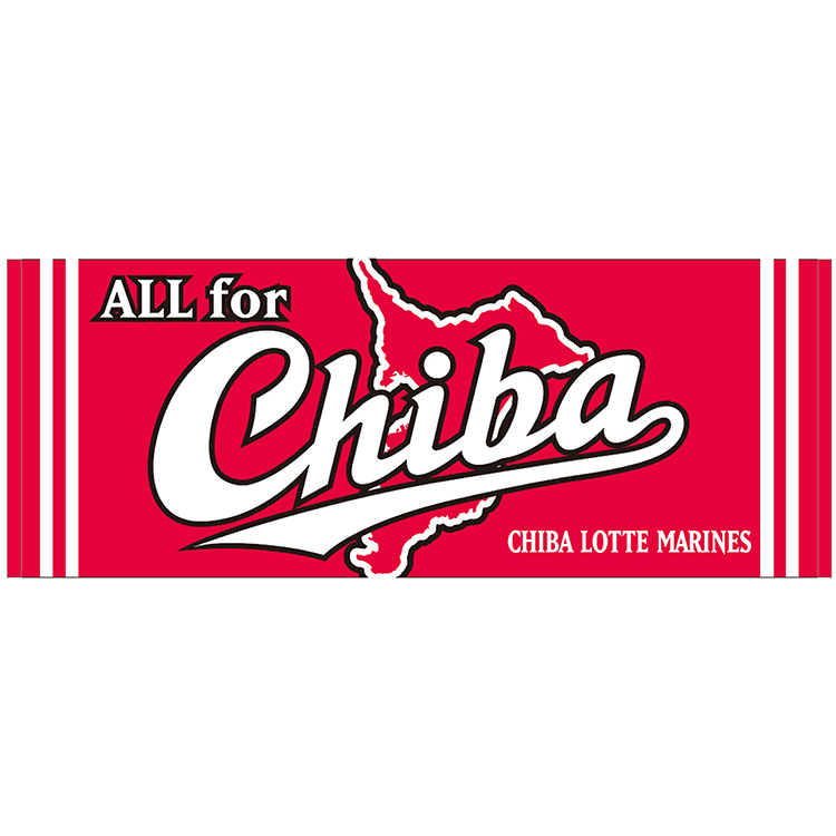 2020 CHIBAフェイスタオル