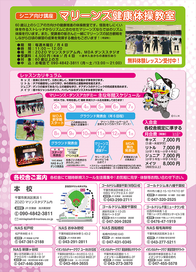 キャンペーンイメージ②