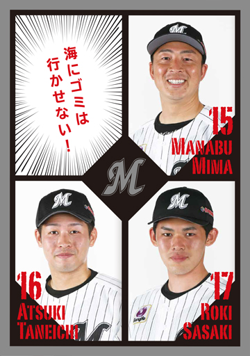 LTOオリジナルカード