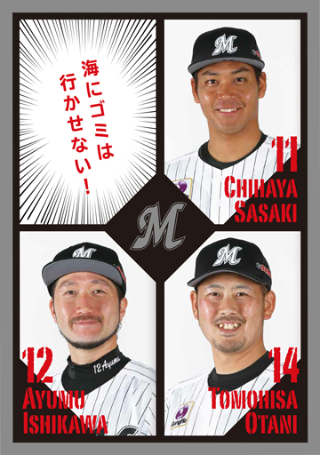 LTOオリジナルカード